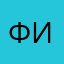 Филология