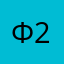 Философ 22