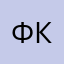 Фильтр на Кении