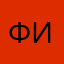 Филя1994