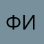 Финик101