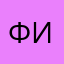 Финик56