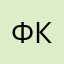 Фиолетовый гордый кот