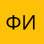 Фирдосира