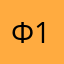 Фламинго 15