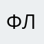 Флаувау лучше