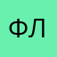 Флорист69