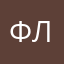 Флэш333