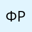 Фред12345