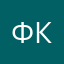 Фугу не казино