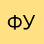 Фуджиока