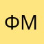 Фулгрим Милаш