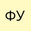 Фулдисан