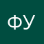 Фулдорр