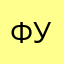 Фунтик01