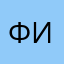 Фу дибильная игра