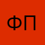Фырча продаже