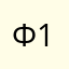 Фёдор 10