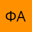 Ф.889