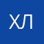 Хамстер лав