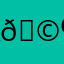Ханна 🩶