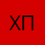 Хать пу