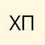 Хз что опять писать