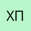 Хитрючий турист перс
