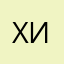Хищник95