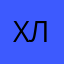 Хлопайпопай