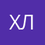 Хлопок06