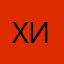 Хоббист-интузиаст