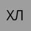 Хорошая игра я ее люблю