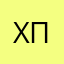 Хорошее приложение!!