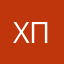 Хороший отзыв не пишут