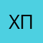 Хорошо но платно￼