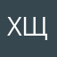 Хтось Ще