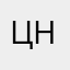 Цветок Надежды