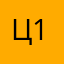 Ценитель приложений 123