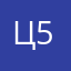 Ценитель 52