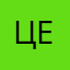Цеци11