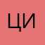 Цимицифуга