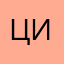 Цирк5
