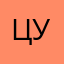 Цуккини1