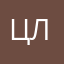 Цупкий лісун66