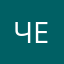 ЧЕК
