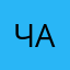 ЧайнаяАзалия03
