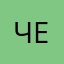 Чебор