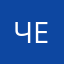 Чебурашка:
