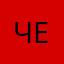 ЧеликYouTube✔️